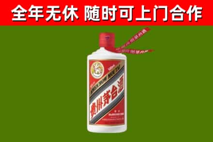 林芝回收飞天茅台酒