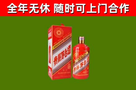 林芝回收生肖茅台酒