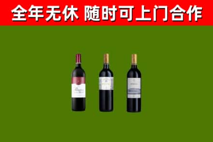 林芝回收拉菲红酒