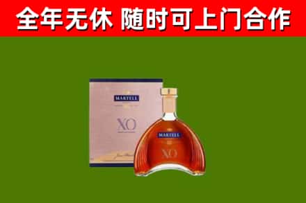 林芝回收马爹利洋酒