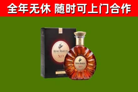 林芝回收人头马洋酒