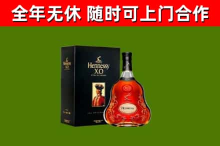 林芝回收轩尼诗洋酒