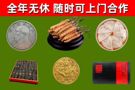 林芝烟酒回收名贵礼品.jpg